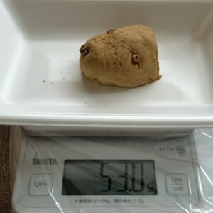 計量して重さを確かめた